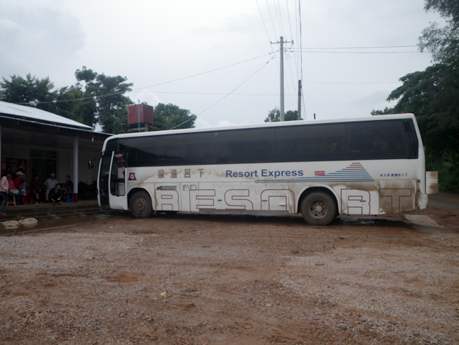 Bus from Hsipaw to Inle Lake (Yaung Ni Oo Bus Company) Bus from Hsipaw to Inle Lake (Yaung Ni Oo Bus Company)
