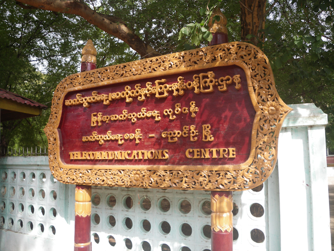 Sign in Front of the Post Office in Nyaung U (Bagan) Sign in Front of the Post Office in Nyaung U (Bagan)
